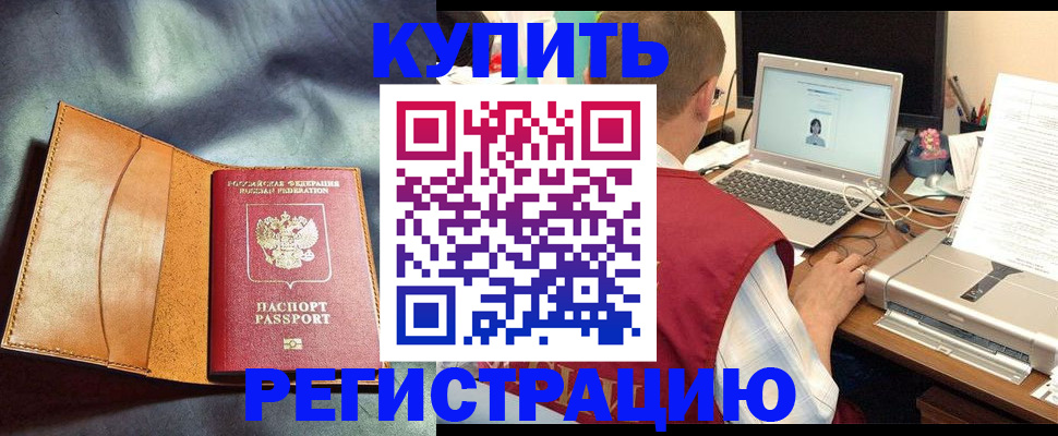 найти адрес прописки в Хотьково