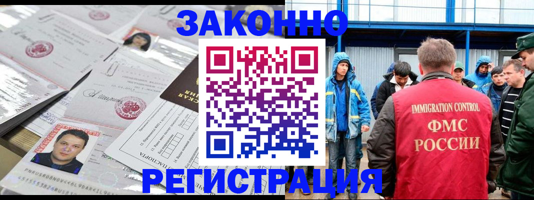 найти адрес прописки в Хотьково